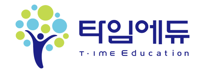 타임에듀
